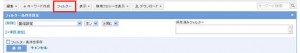 Yahoo!広告
