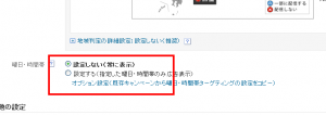 Yahoo!広告