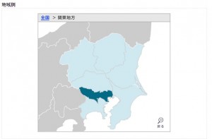 Yahoo!広告　地域別検索割合