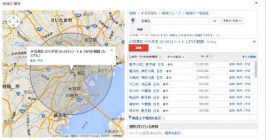 Google広告　地域配信設定