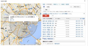 Googleアドワーズ　地域配信設定