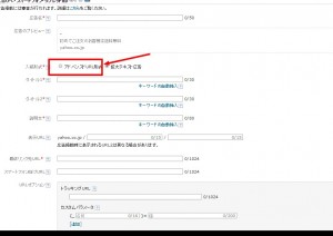 Yahoo!広告アドバンスドURL