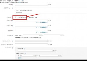 Yahoo!プロモーション広告アドバンスドURL