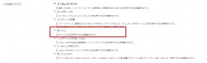 YDN モバイル