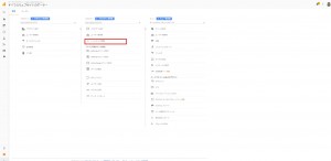 アナリティクス管理→プロパティ